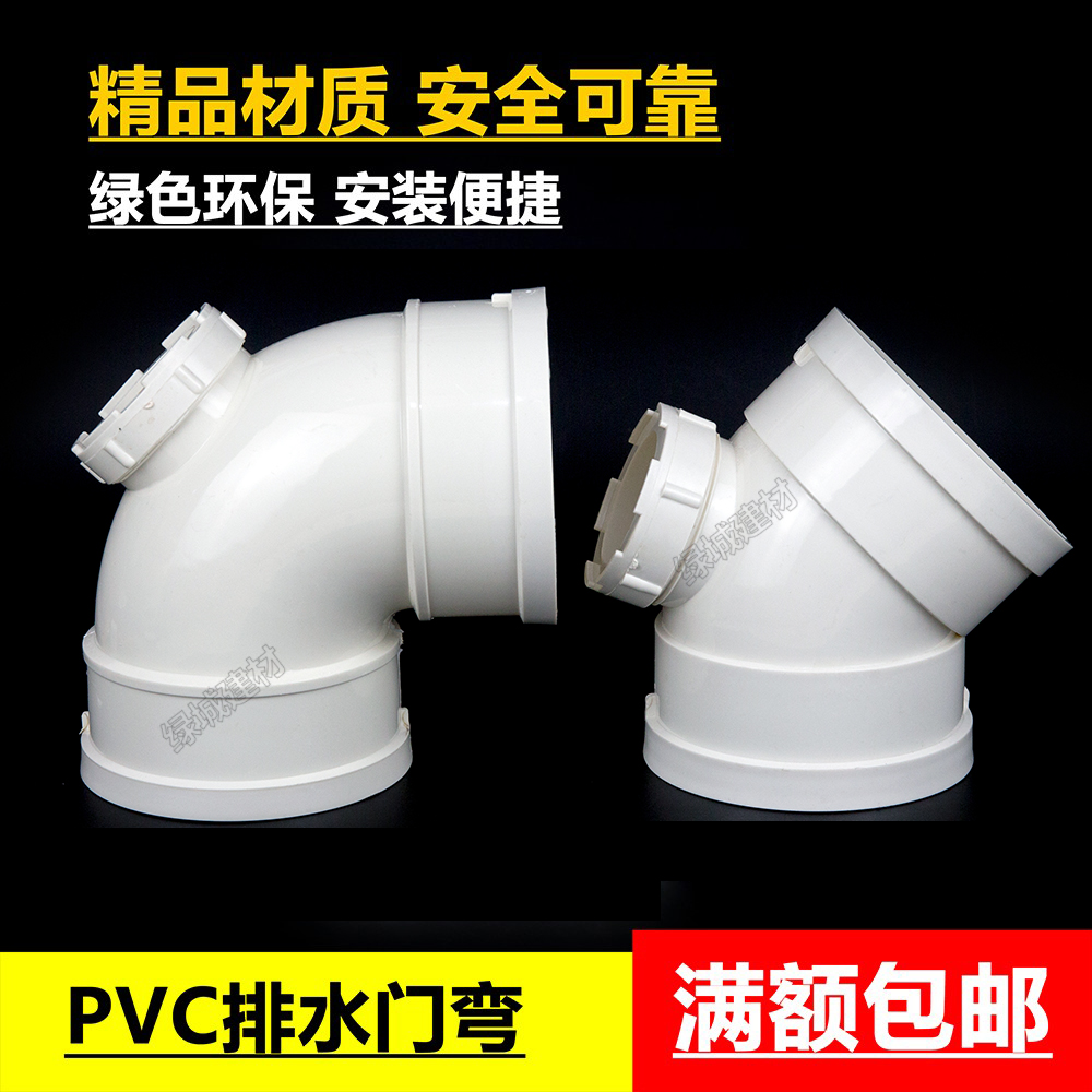 带门弯头检口弯带检查口