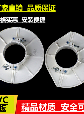 PVC50 75 110白色封堵板 模板 封堵模板吊模板管道预留洞补洞吊模