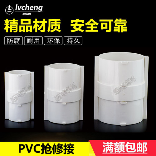 个110抢修节哈夫节分体
