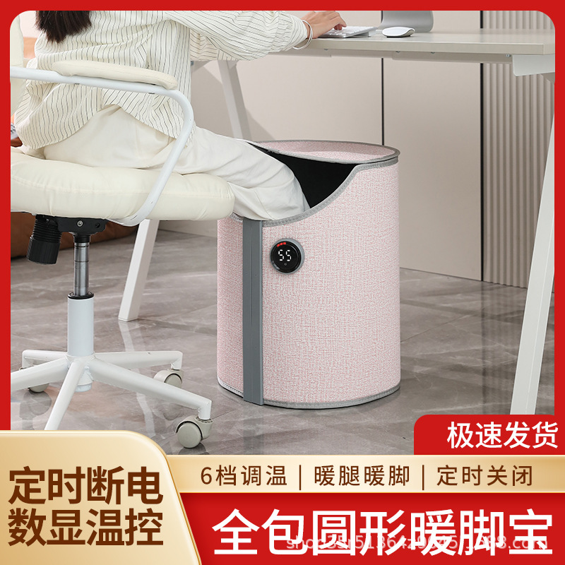 暖脚宝办公室桌下取暖器冬天护腿加热垫脚垫过冬电热暖腿小腿神器