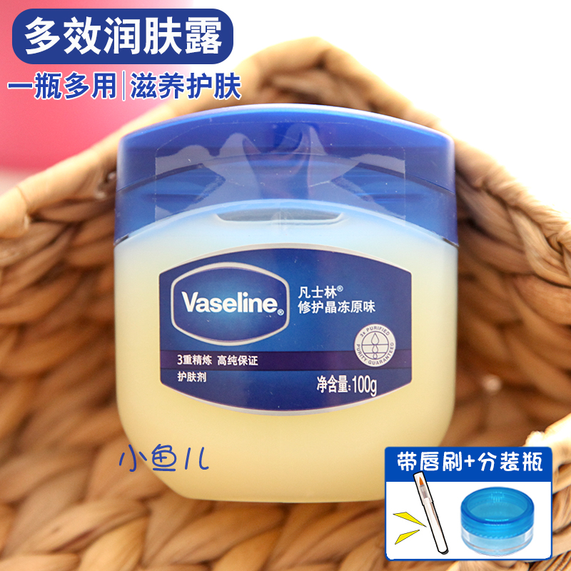 凡士林晶冻和身体乳一起用(哺乳期凡士林修护晶冻可以用吗) 凡士林晶冻和身体乳一起用(哺乳期凡士林修护晶冻可以用吗)