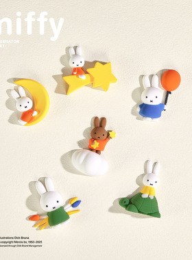Miffy米菲兔磁吸冰箱贴公仔盲盒