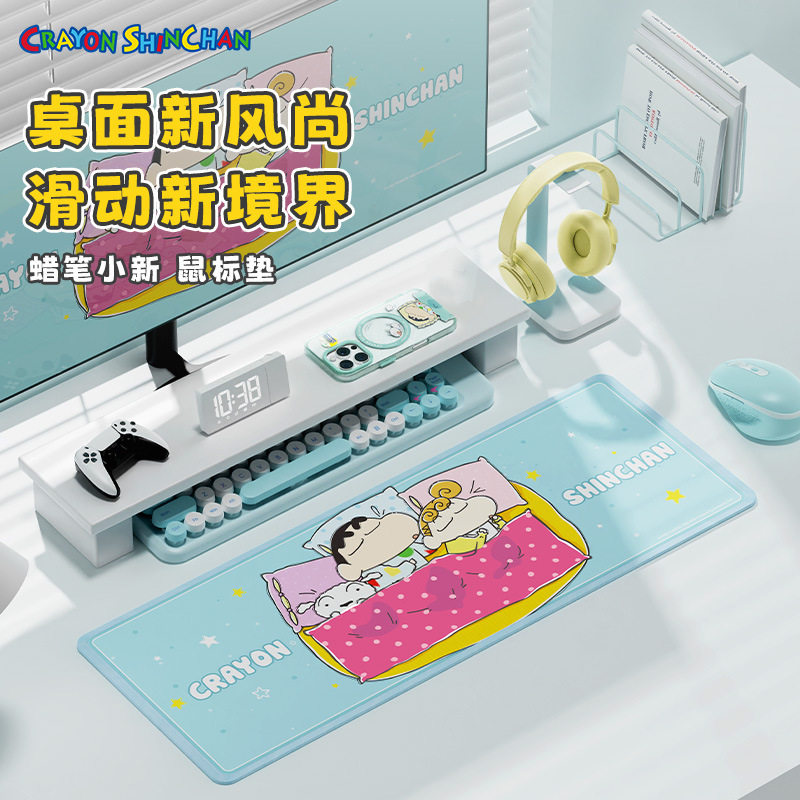 蜡笔小新桌面防滑鼠标垫卡通超大加厚笔记本电脑办公游戏书桌垫子