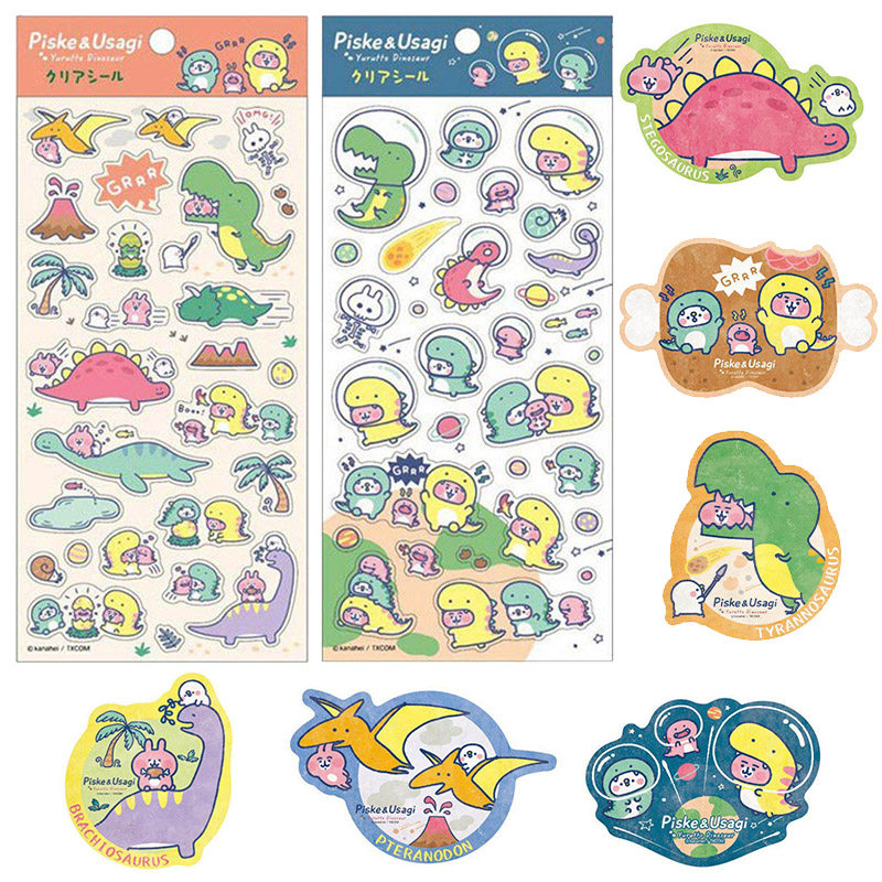 卡娜赫拉kanahei日本限定侏罗纪恐龙手帐行李箱平板插图贴画贴纸