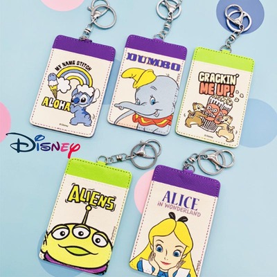 奇奇蒂蒂钥匙圈挂件