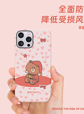 line布朗熊可妮兔小爱心适用苹果iPhone16promax手机壳17proma双层防摔15pro二合一菲林14pro保护套