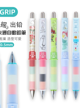 日本铅笔sunstar可爱卡通联名摇摇出按动0.5不易断铅低重心大耳狗