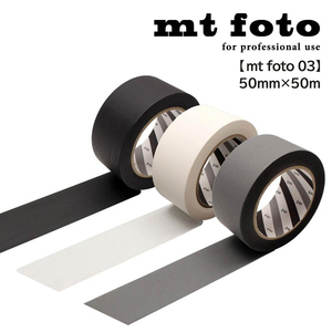 foto器材50mm*50m黑白灰三色胶带