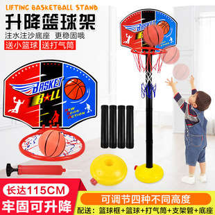 儿童篮球架可升降室内投球篮玩具配送蓝球和打气筒乒乓球亲子游戏