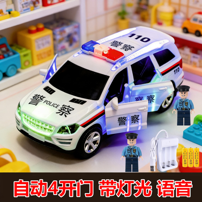 四开门警车电动万向模型儿童玩具
