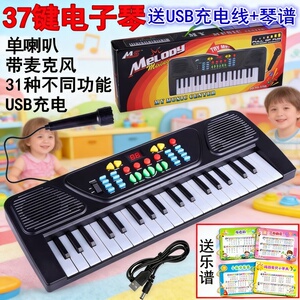 儿童电子琴麦克风充电小孩宝宝