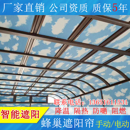 上海定制遮光蜂巢帘阳光房遮阳帘电动天棚玻璃房顶棚隔热防晒窗帘