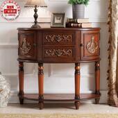 美式 沙发靠背几隔断餐边桌子小户型 门厅玄关台半圆柜实木端景欧式