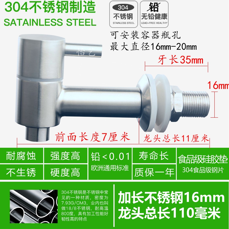 陶瓷净水过滤储水罐紫砂茶缸专用铜水嘴凉水壶开关304不锈钢龙头