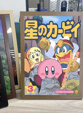 星之卡比高清动漫海报加
