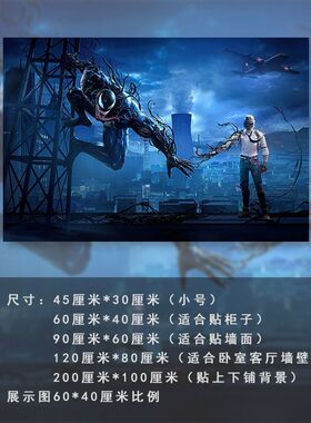 绝地求生海报墙贴网吧吃