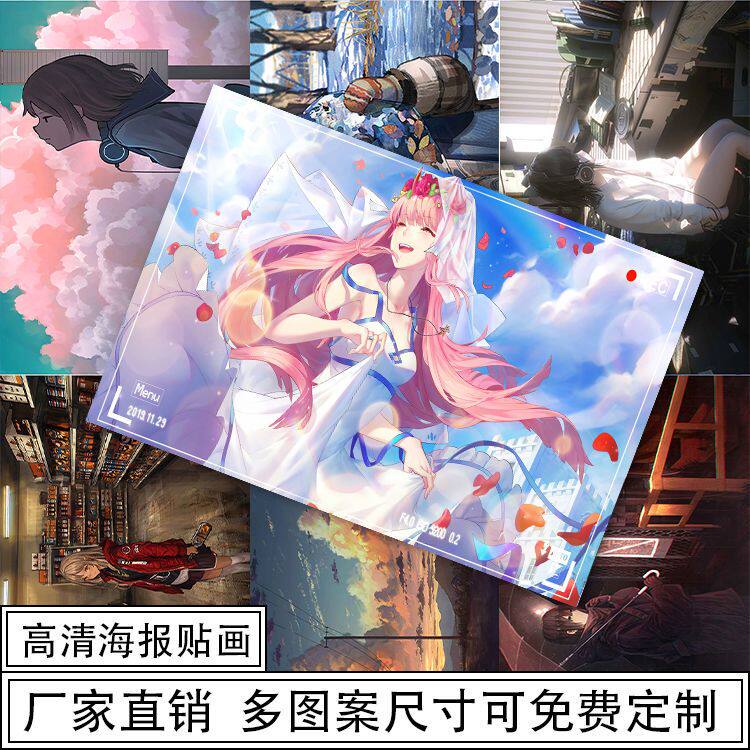 动漫性感二次元超大幅海