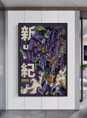 EVA卧室装饰画新世纪福音