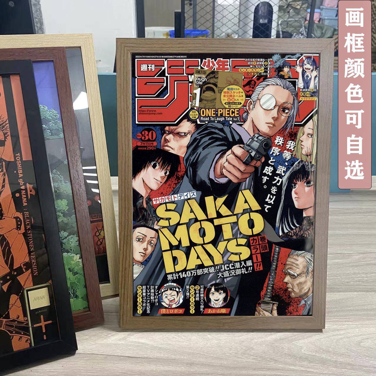 坂本日常动漫海报Sakamot