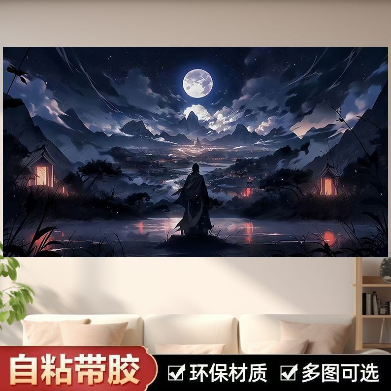 自粘壁纸墙贴画定制动漫