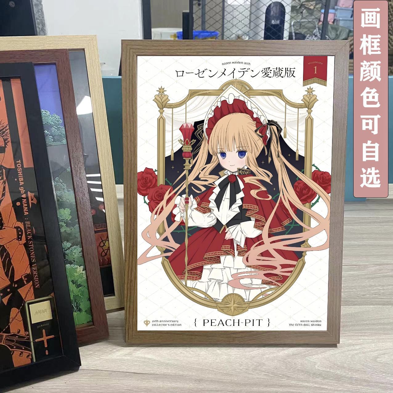 蔷薇少女真红水银灯动漫