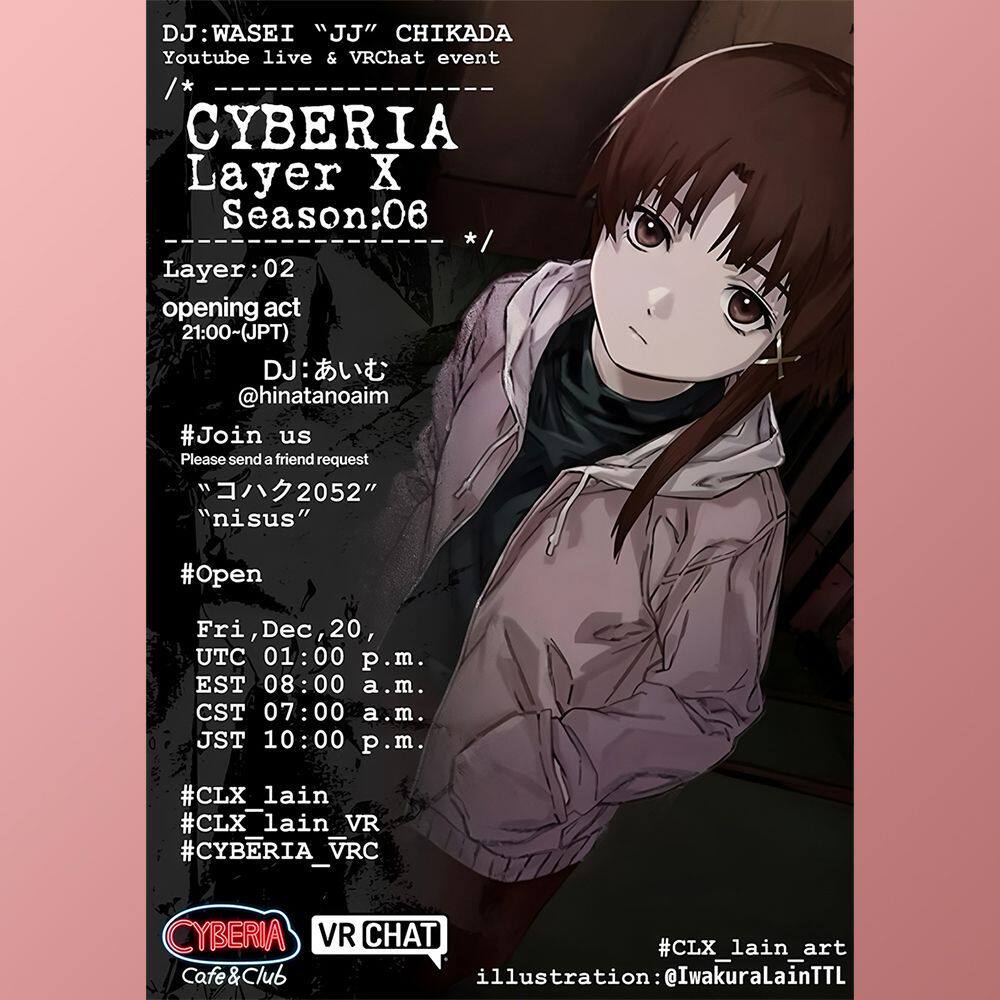 Lain玲音日系动漫周边海