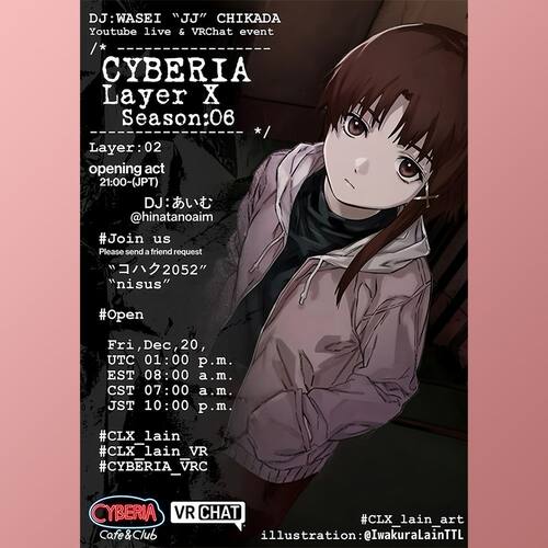 Lain玲音日系动漫周边海
