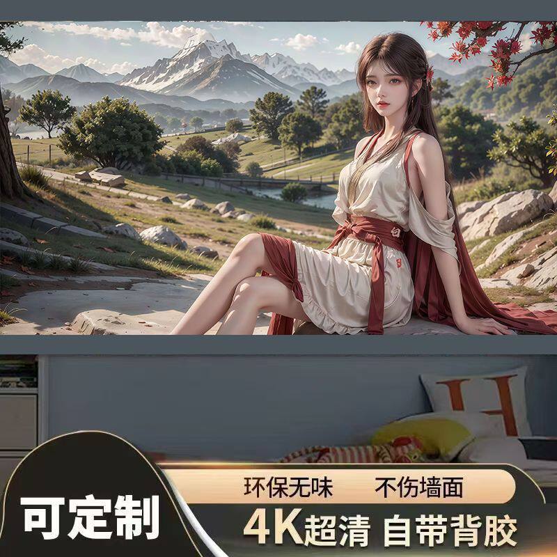 贴画高颜值宿舍壁画墙贴