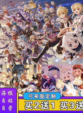 原神海报超大壁纸可莉刻