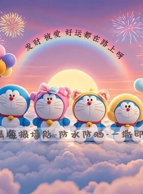 2025励志自粘墙贴画玄关