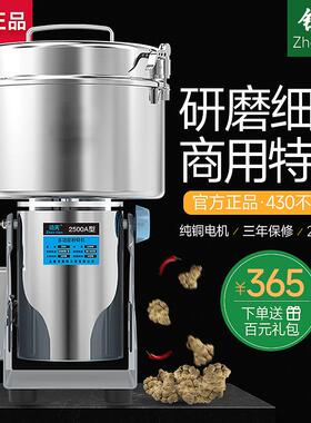 镇天2500克高速材粉碎机三七打粉机万能磨粉机五谷杂粮粉碎机