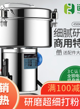 运邦4500克材粉碎机商用