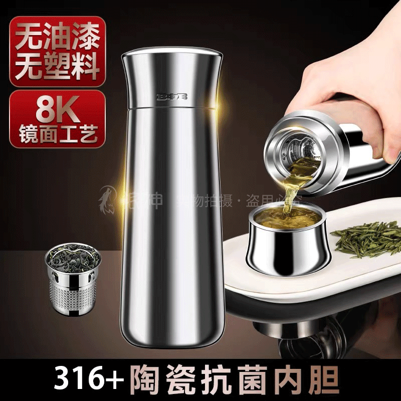 高档全钢陶瓷内胆保温杯316不锈钢车载水杯泡茶杯高端礼品商务杯