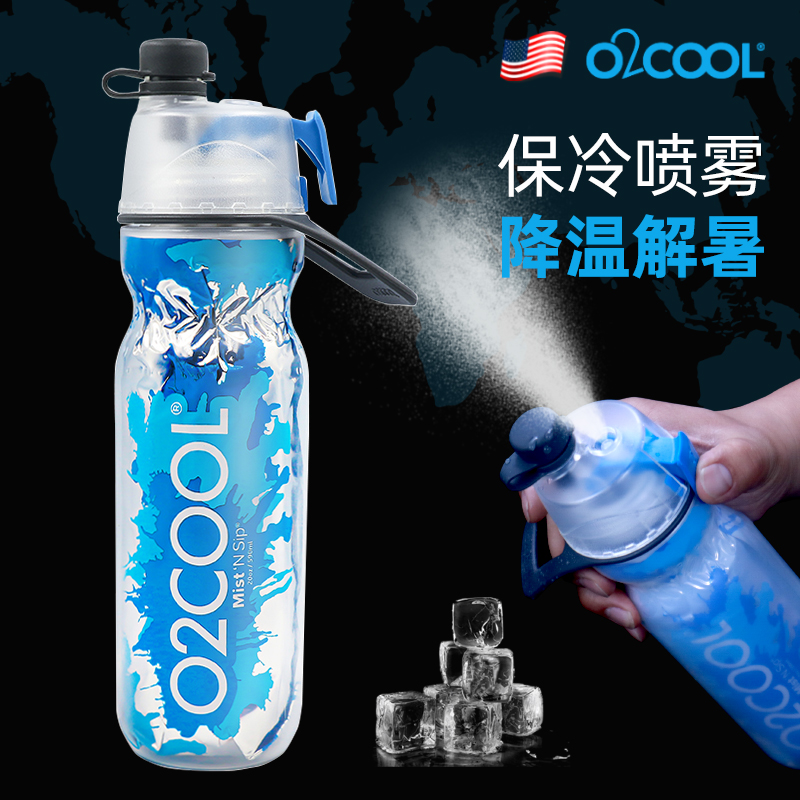 O2COOL喷雾水杯学生水壶