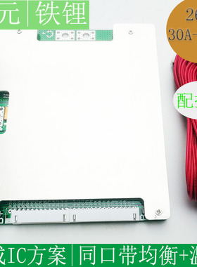 26串109V锂电池保护板93V铁锂保护板50-200A带均衡灯18650锂电BMS