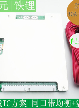 27串113V锂电池保护板97V铁锂保护板50-200A带均衡灯18650锂电BMS