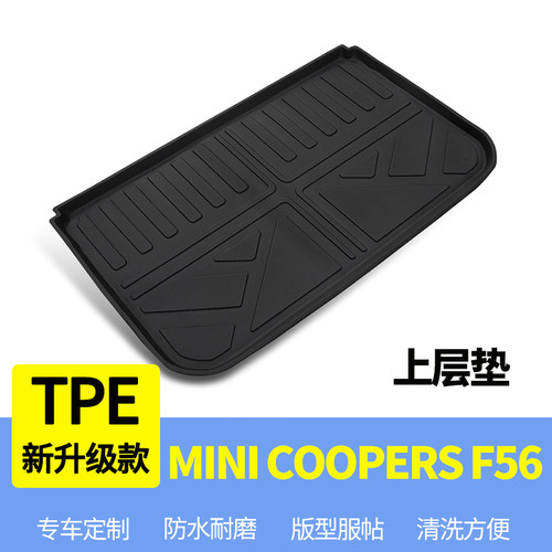 适用14-24款MINICOOPERSF56F55F66F65三/五门尾箱迷你TPE后备箱垫