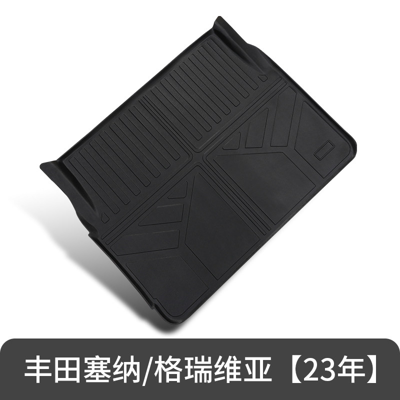 适用于26款丰田格瑞维亚TPE后备箱垫尾箱垫新塞纳专用后备箱垫子