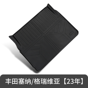 适用于26款丰田格瑞维亚TPE后备箱垫尾箱垫新塞纳专用后备箱垫子
