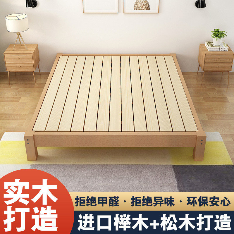 榉木榻榻米床无床头床地台民宿图片