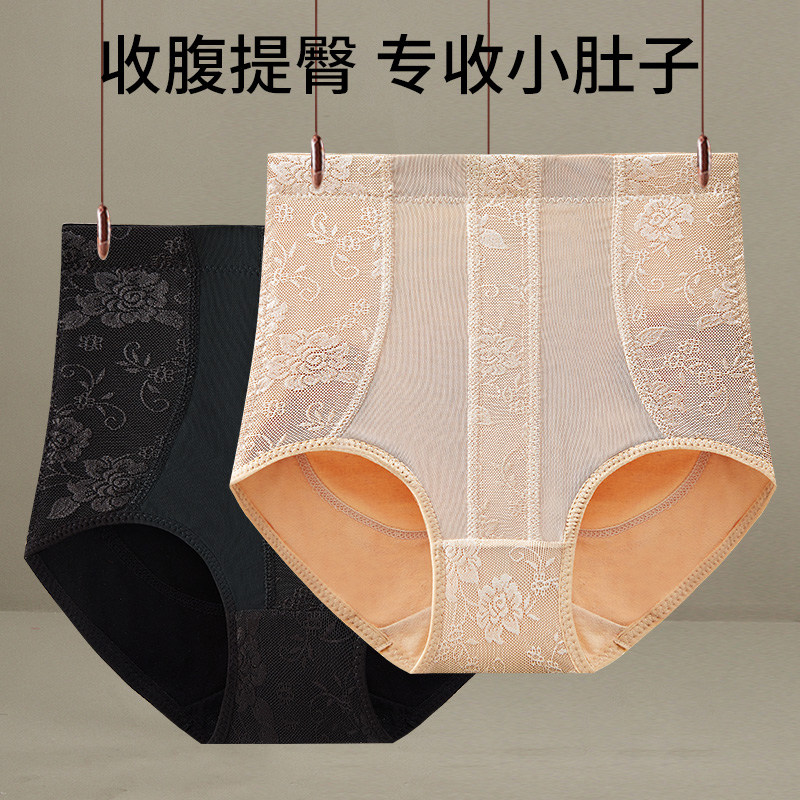 产后收腹内裤女收腹裤强力收小肚子提臀中腰塑形身束腹裤胖mm大码