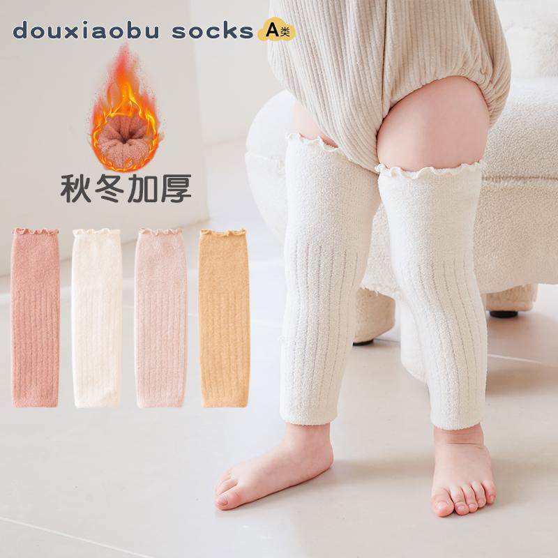 婴儿过膝长筒袜秋冬加厚保暖宝宝松口爬行护膝腿袜套男女童护臂套