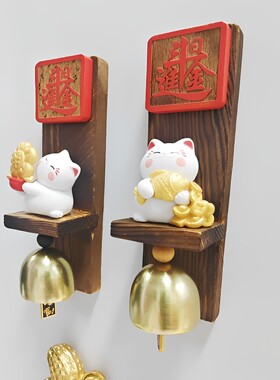 木质国潮冰箱贴可爱招财猫风铃挂件入户门冰箱门提醒平安福铃