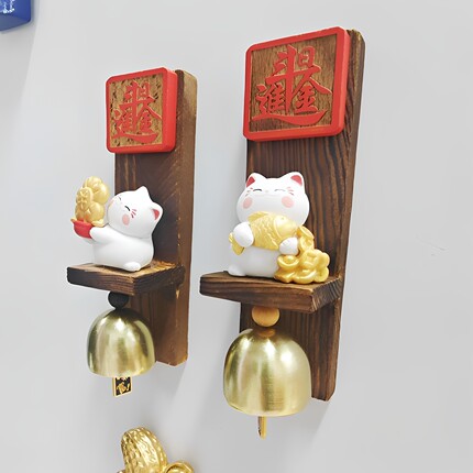 木质国潮冰箱贴可爱招财猫风铃挂件入户门冰箱门提醒平安福铃