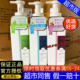 汇集丽洗发水氨基酸顺滑亮泽丰盈去屑控油蓬松洗发乳沐浴露护发素