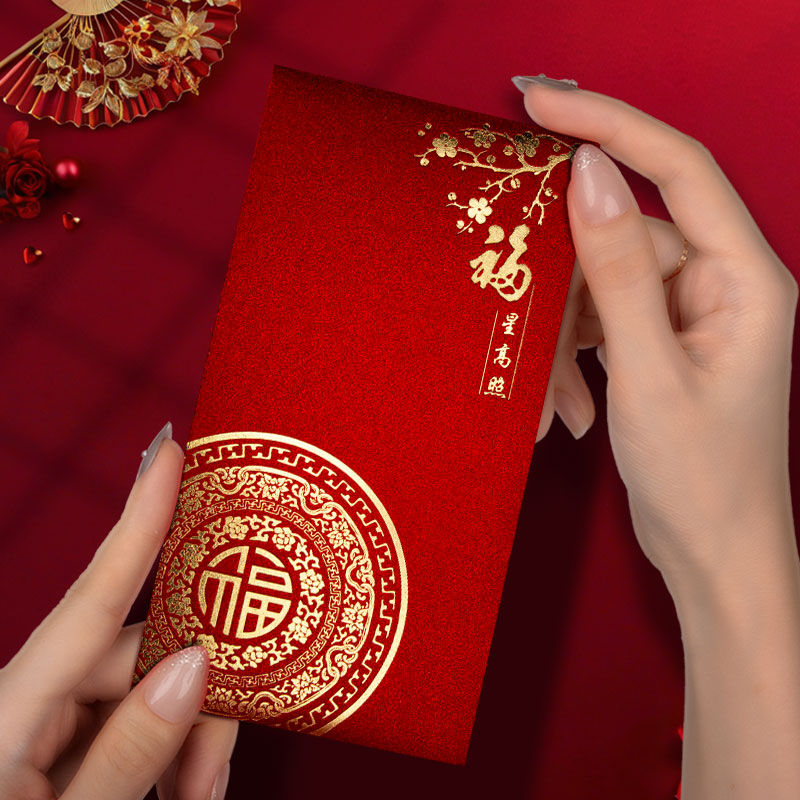 新年烫金福字红包袋大吉大利利是封过年春节千元压岁通用马年红包图片