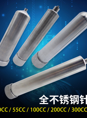 不锈钢点胶针筒30CC55CC100CC200CC 点胶机针筒 可加热不锈钢针桶
