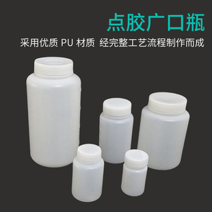 加厚带刻度瓶内盖 塑料瓶大口瓶 广口瓶 试剂瓶 半透明粉末试剂瓶