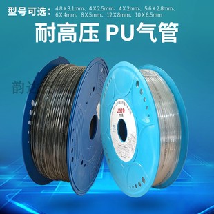 软管 8MM透明色气管 6.5MM 5MM 4MM 2.5MM 进口PU气管4