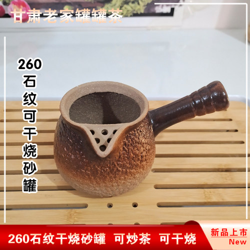 罐罐茶土陶罐干烧不裂围炉煮茶